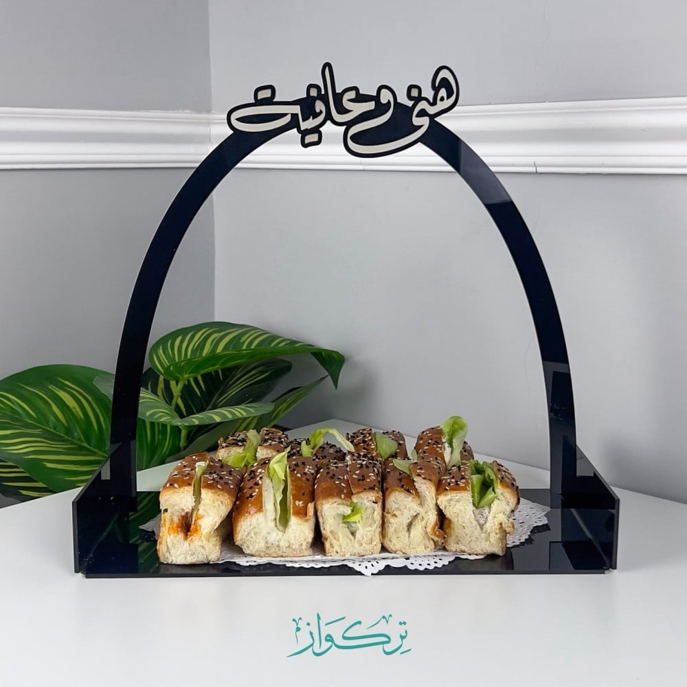 صينية هني و عافية | أسود