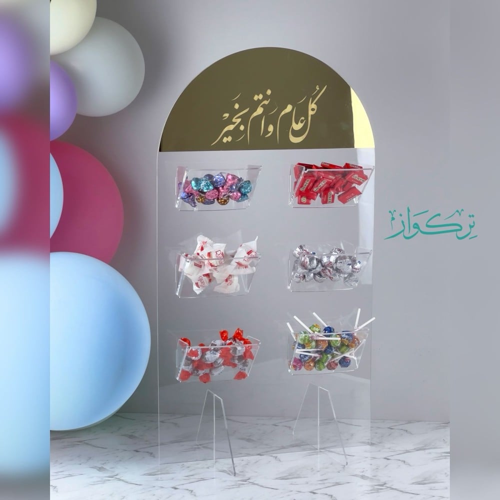 استاند العيد حجم كبير | كل عام و انتم بخير | ذهبي