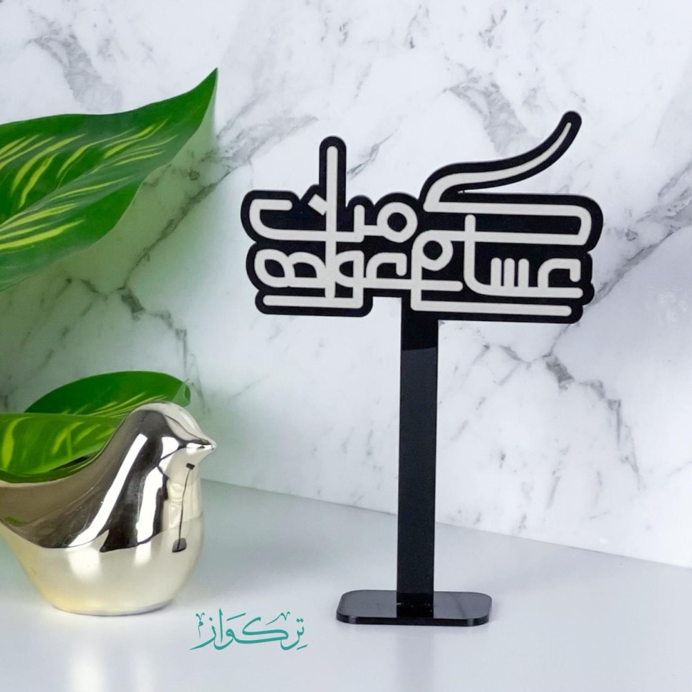 عبارة بقاعدة عساكم من عواده | اسود