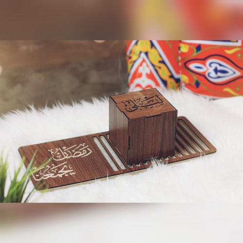 مبخرة رمضان يجمعنا