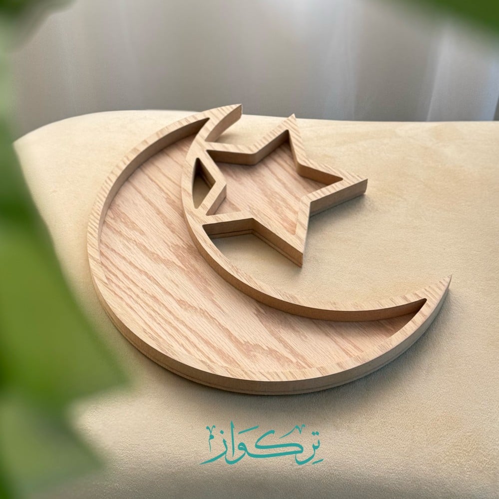 صينية هلال و نجمة