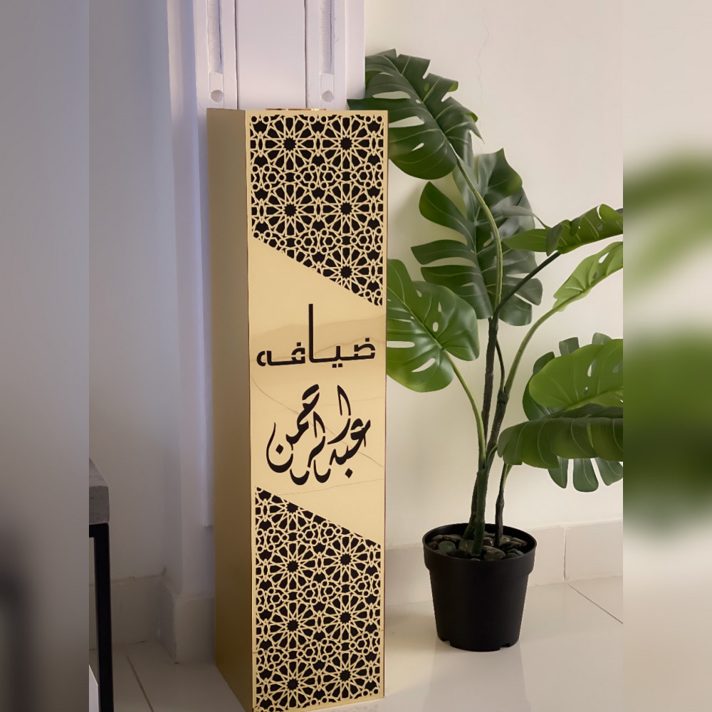 مبخرة إستقبال قولدن