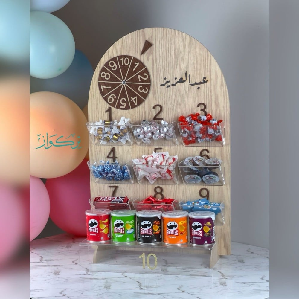 استاند العيد حجم كبير | خشبي