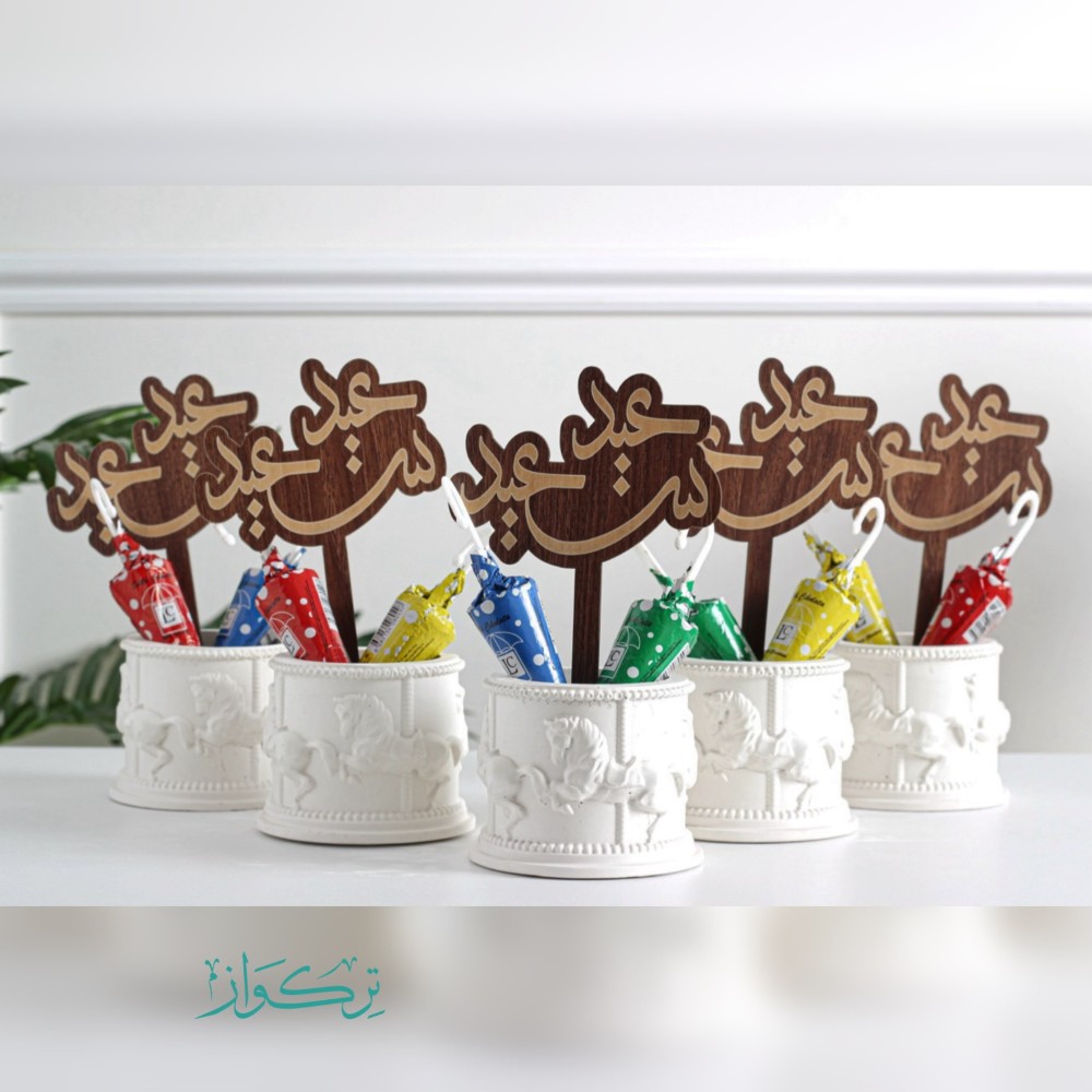 5 توزيعات جبس مع 5 عبارات عيد سعيد | بدون تعبئة