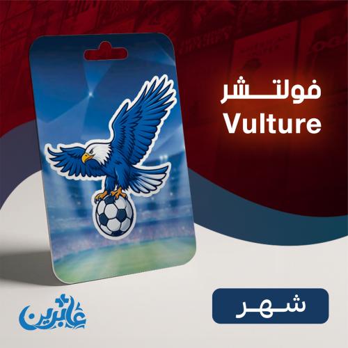 باقة شهر