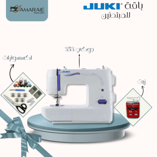 باقة جوكي للمبتدئين HZL-353Z - خصم 20% على دورات خ...