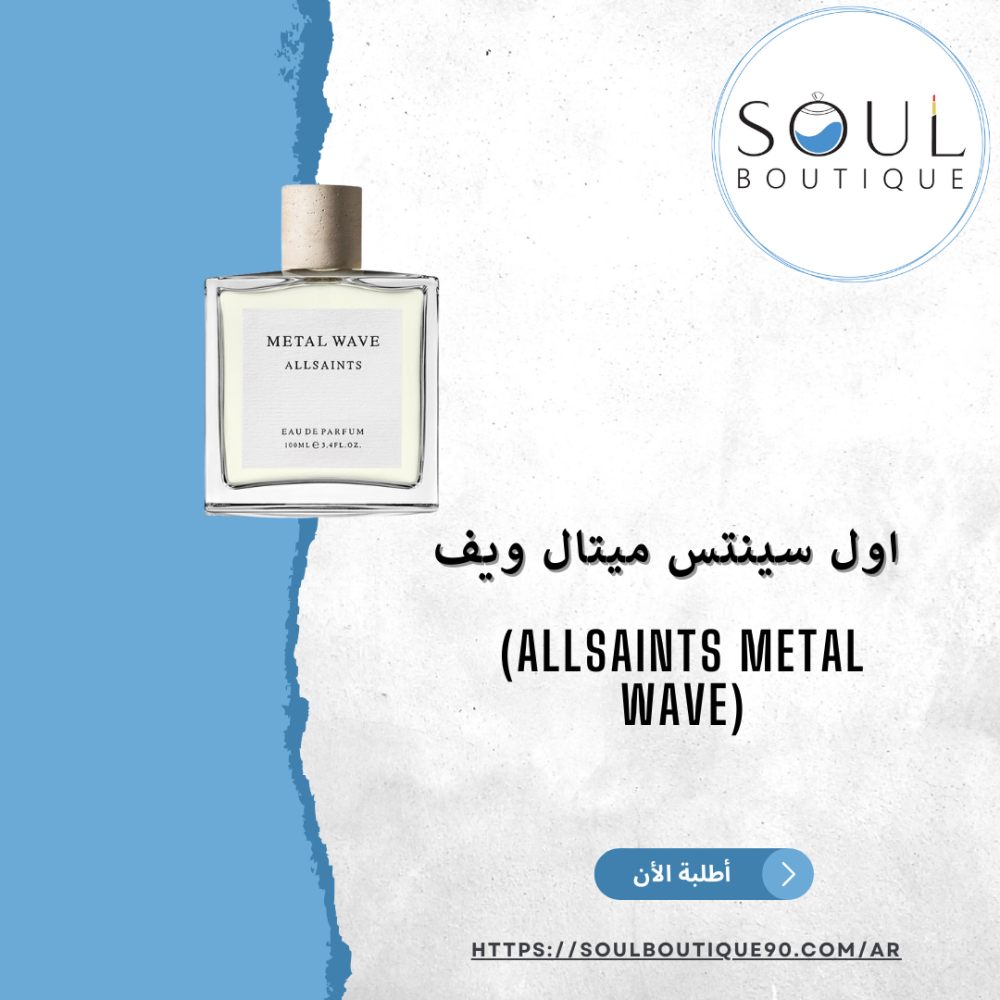 Allsaints Metal Wave Fragrantica Allsaints Metal Wave Perfume