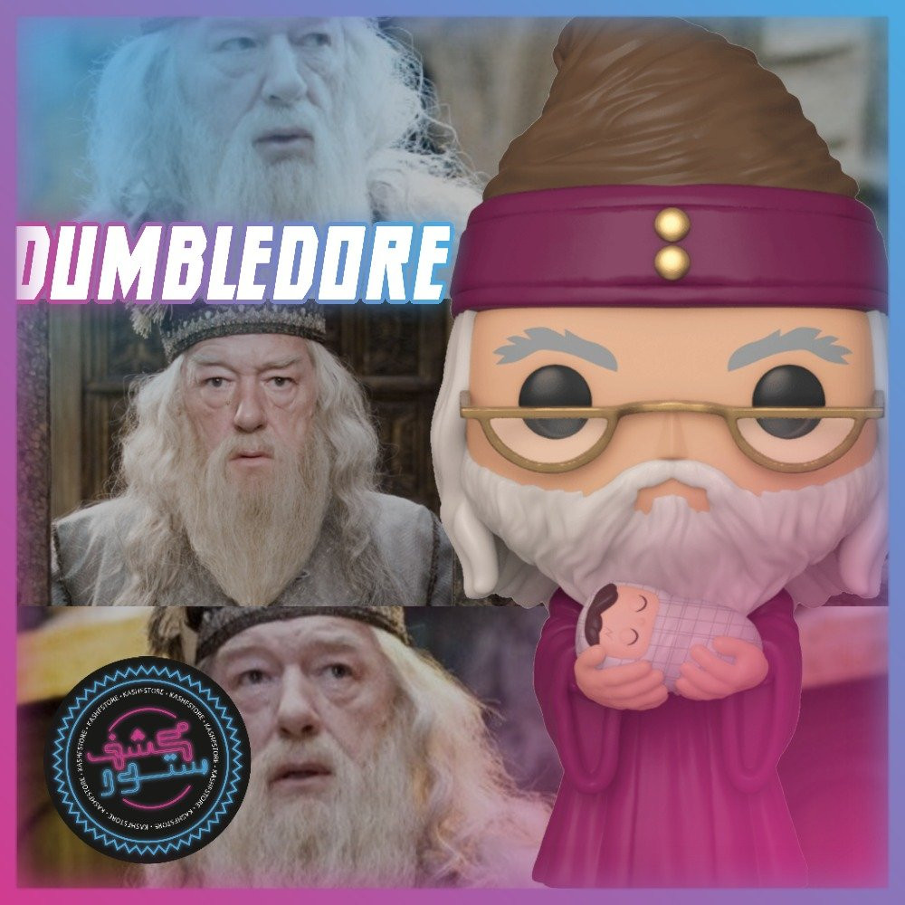 Dumbledore w/Baby Harry POP Harry Potter 