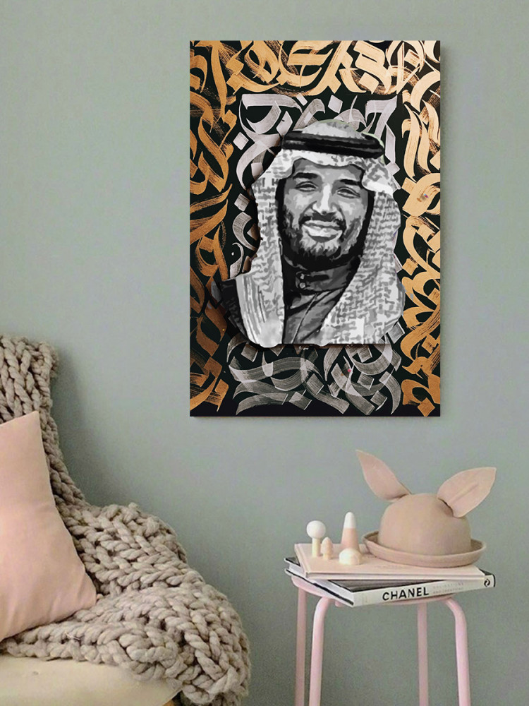 لوحة ولي العهد الأمير محمد بن سلمان خشب ام دي اف مقاس 40x60 