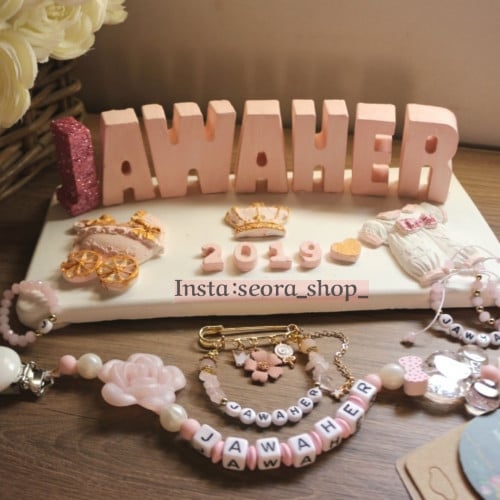 ستاند بإسم البيبي