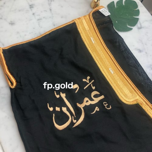 بشت تطريز ذهبي مع الاسم من الامام والخلف