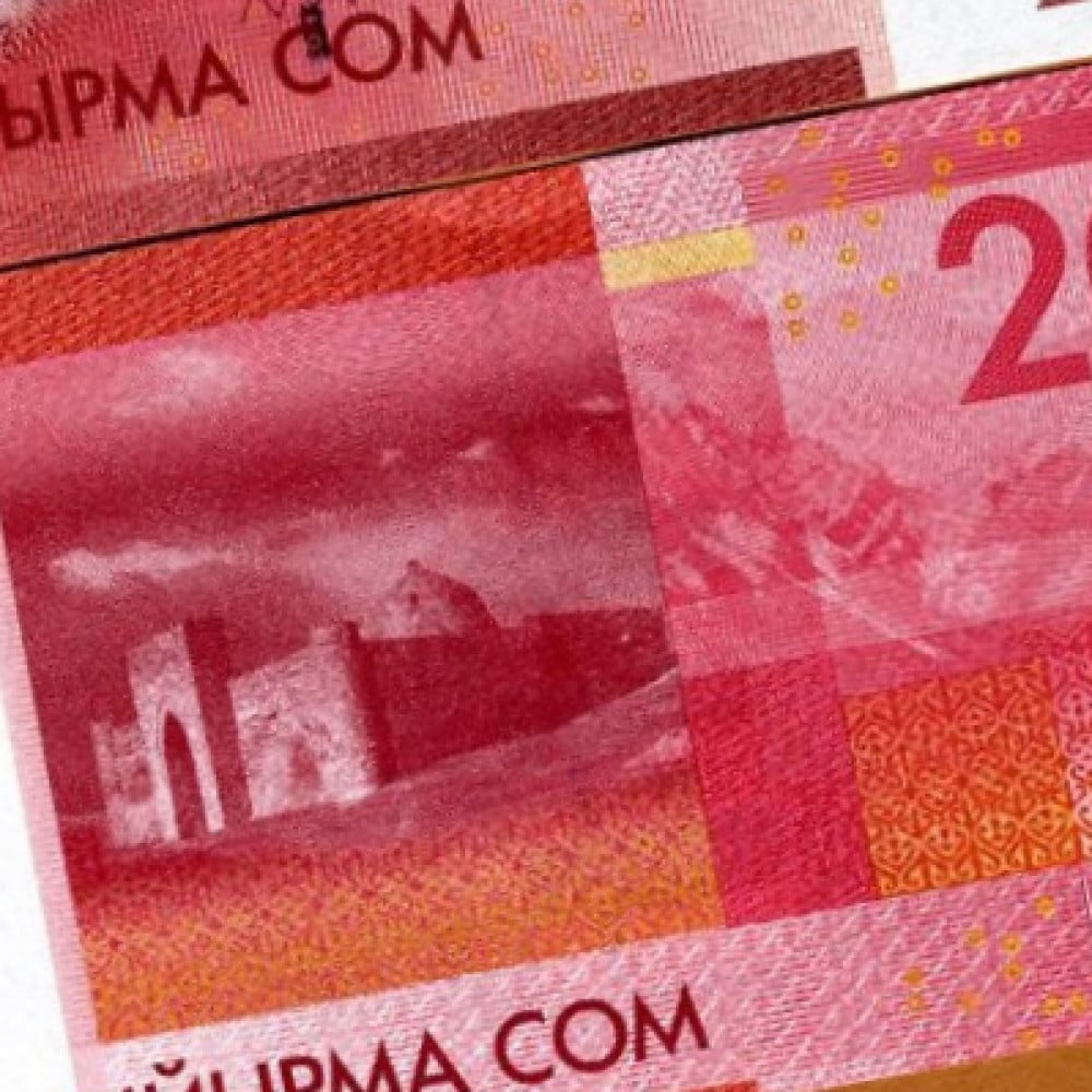 قرغيزستان فئة 20 سوم أنسر اصدار قديم