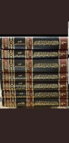 (زاد المعاد في هدي خير العباد 7/1 لابن قيم )