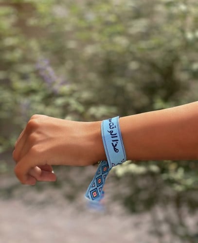 هذا الوقت سوف يمضي-منقوط