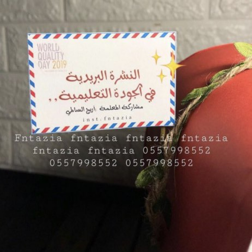 استاند شكل البريد