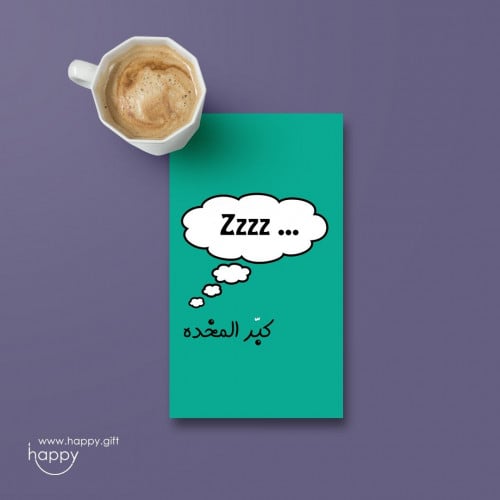 تقاعد