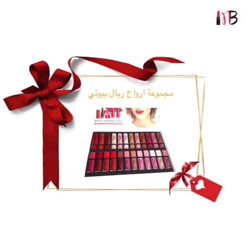 مجموعة احمر شفاه ريال بيوتي