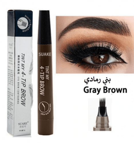 قلم رسم الحواجب مقاوم للماء يبقى طويلاً