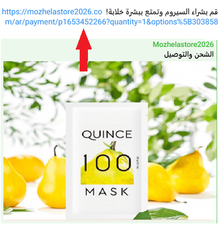 الشراء الفوري للمنتجات