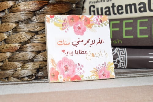 مغناطيس ثلاجة