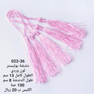 دندشة بوليستر 023-36