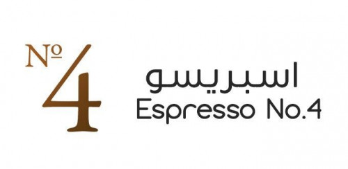 أسبريسو 4