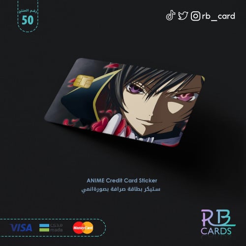 ستيكر انمي