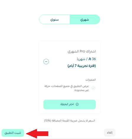 نافذة الفيديو العائم | Floating Video