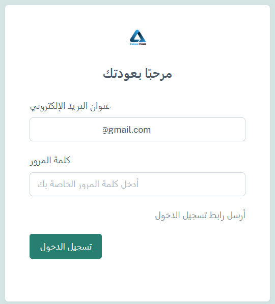 علامة مائية لصورة المنتج Product Image Watermark