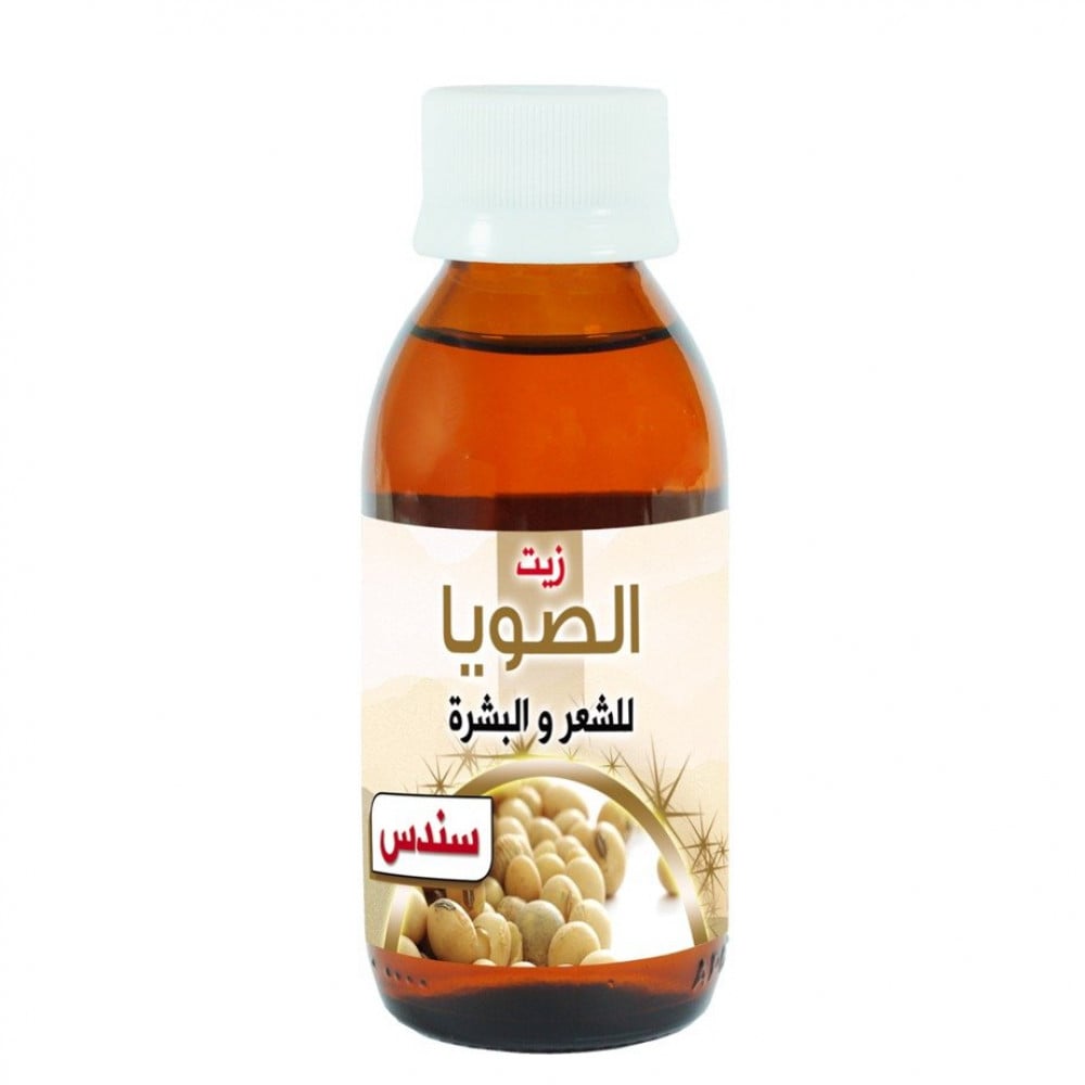 سندس زيت الصويا
