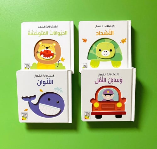 اكتشافات الصغار