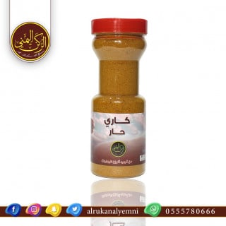 كاري حار250 جرام