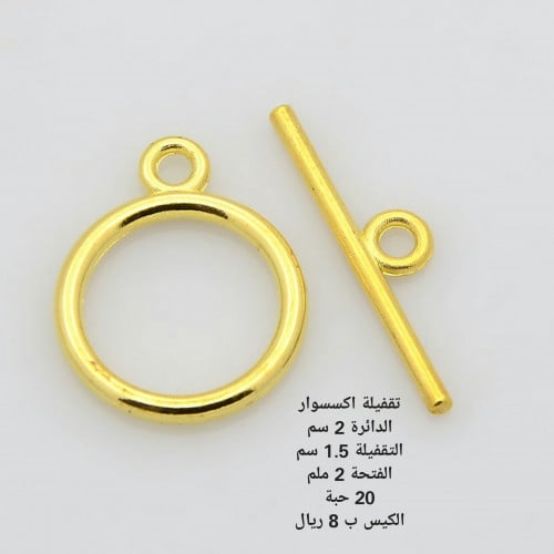تقفيلة دائرية ذهبي
