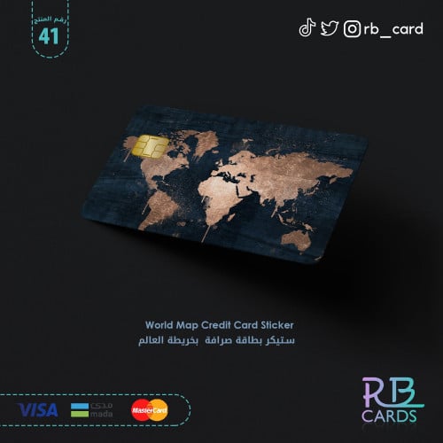 ستيكر بخريطة العالم