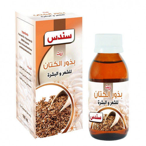 سندس زيت بذور الكتان