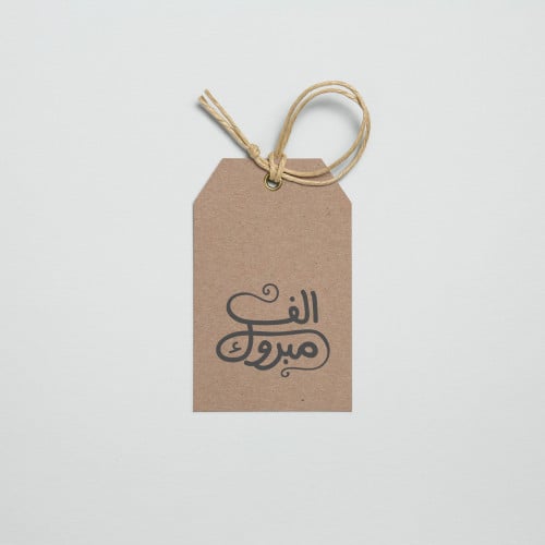 تاق كبير | الف مبروك كرافت