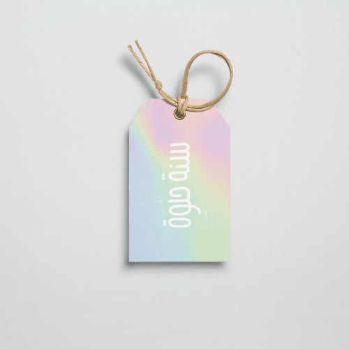 تاق كبير | سنة حلوة هولوقرافيك