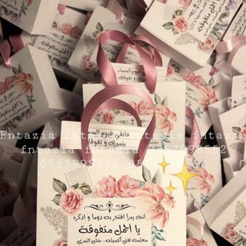 اكياس الحلقان