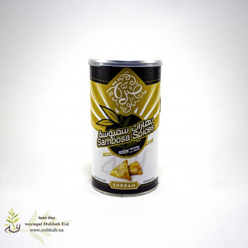 بهارات سمبوسة صرة