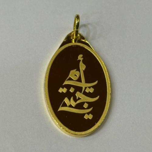 サウジアラビア王国建国100周年を記念した22金のメダル - سبائك