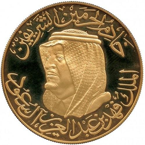 サウジアラビアSAMA銀貨2枚セット ファイサル国王追悼記念1975年 サウジアラビア ファイサル国王追悼金貨 1975年製