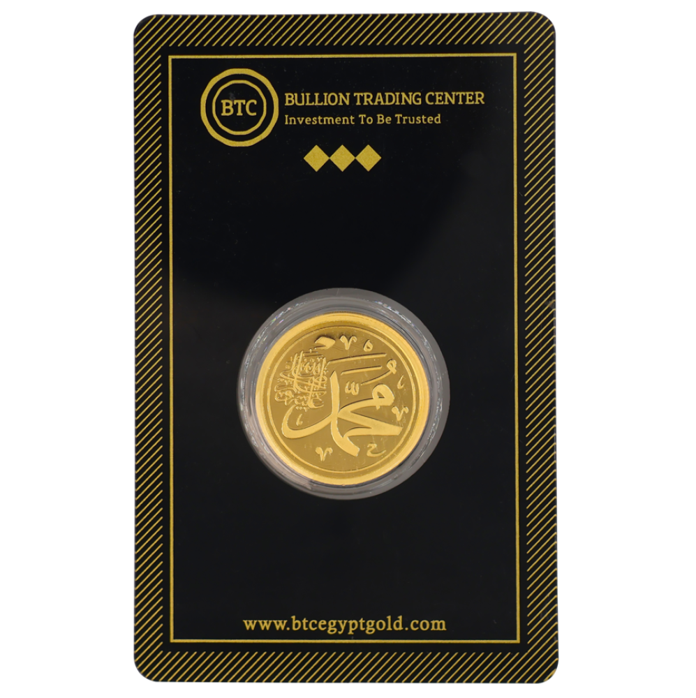 A 24 karat gold coin with the word Muhammad peace be upon him