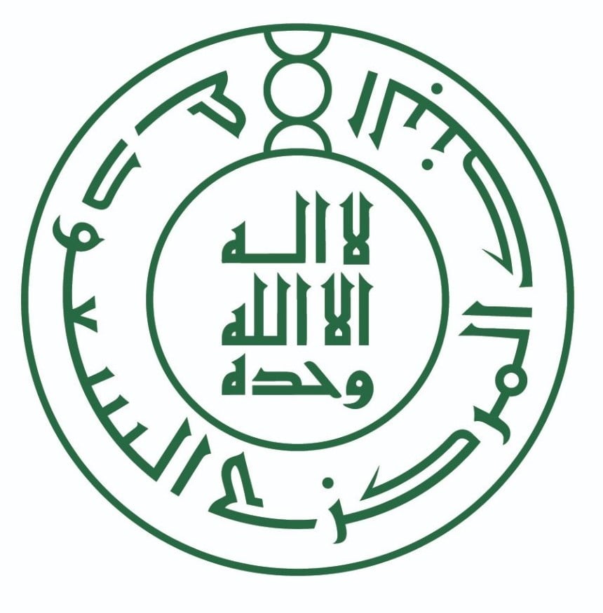 Suudi Arabistan Merkez Bankası