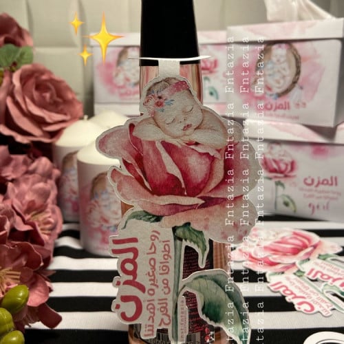 تاق الماء او العصير