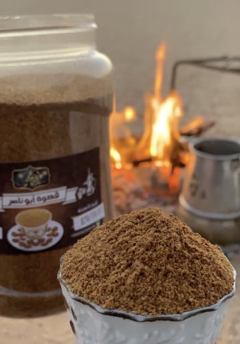 قهوة أبو ناصر الفاخرة نص كيلو