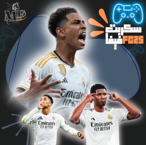 بكج التوفير فيفا25 + بلاك اوبس 6