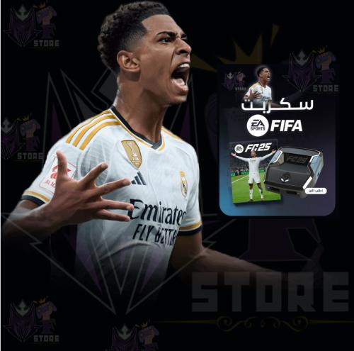 سكربت فيفا 25 ( FC25 )
