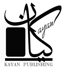 كيان للنشر والتوزيع