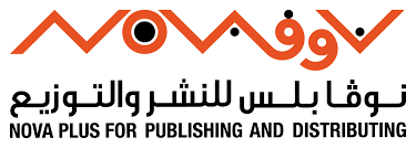 نوفا بلس للنشر والتوزيع