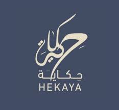 دار حكاية للنشر والتوزيع